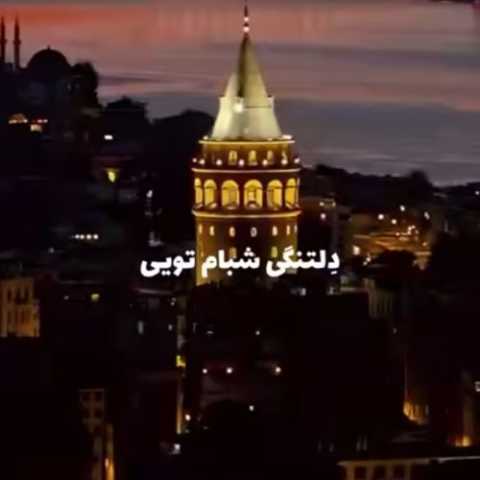 دانلود آهنگ مهستی به نام دریای آرومی